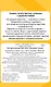 100 карточек для быстрого обучения чтению - фото 2