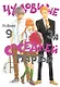 Чудовище за соседней партой. Том 9 (Tonari no Kaibutsu-kun). Манга - фото 1