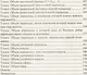 Геометрия. 10-11 классы: задания на готовых чертежах по стереометрии. ФГОС. 2-е издание, исправленное - фото 4