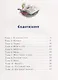 Кот и мурлик - фото 2