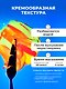 Краски акриловые 8 цветов 12 мл флуоресцентные, Малевичъ - фото 8