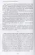 Похищение Европы - фото 3