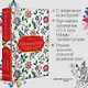 Махабхарата. Три великих сказания Древней Индии - фото 4