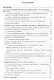 Информатика. Практические задания. Учебное пособие - фото 2