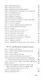 Белый мусор - фото 3