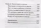 Образовательный невроз? Как выбрать школу и не сойти с ума - фото 3