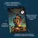 Цикл "Хроники Красных Драконов" (комплект из 2-х книг: Вопреки и навсегда. Месть Красного Дракона + Вопреки и навсегда. Одержимость Желтого Тигра) - фото 6