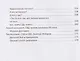 Цель Драгунова. Оружие для снайпера и не только - фото 4