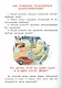 Правила безопасности. Полезные наклейки и советы - фото 2