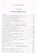 Мое лицо первое - фото 7