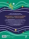 Сольфеджио. Учебник для 1-2 классов (новое оформление) - фото 2
