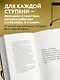 Пять уровней мышления предпринимателя. Путь, который должен пройти каждый, кто хочет стабильного процветания своему делу - фото 6
