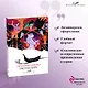 Набор "Отверженная любовь" ( из 2-х книг: "Призрак оперы", "Собор Парижской Богоматери") - фото 4