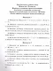 Математика. 5 класс. Контрольные и самостоятельные работы к учебнику Н.Я. Виленкина и др. "Математика. 5 класс. В двух частях" - фото 7