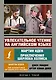 Увлекательное чтение на английском языке: Мартин Иден. Шерлок Холмс - фото 1