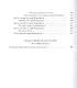 Ватек в 3 книгах (комплект из 3 книг) - фото 3