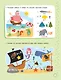500 увлекательных IQ-заданий для дошколят. 5-7 лет - фото 9