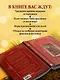 Книга новогоднего настроения. Все о главном празднике зимы: от украшения елки до создания теплых воспоминаний - фото 7