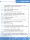 Окружающий мир. 4 класс. Тесты. ФГОС - фото 2
