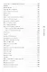 Зеленая серия надежды Тепло любимых рук и др. 15тт (компл. 15кн.) (ЗелСерНад) (ПИ) - фото 3