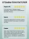 Девушка из Золотого Рога - фото 5