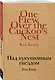 Над кукушкиным гнездом - фото 3