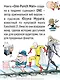 Ванпанчмен. Книга 17 (Том 33, 34) - Возвести в степень. Рассвет (One Punch-Man). Манга - фото 10