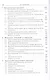 Интегральное исчисление функций одного переменного (4 изд) (МвТУ Вып.6) Зарубин - фото 4