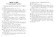 Нестандартные задачи по математике. 3-4 классы - фото 12