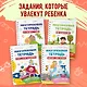 Многоразовая тетрадь. Животные - фото 6