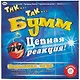 Игра настольная Piatnik Тик Так Бумм цепная реакция 795299 - фото 2