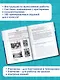История. Большой сборник тренировочных вариантов проверочных работ для подготовки к ВПР. 6 класс - фото 4