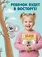 Интерактивные загадки. Кто здесь прячется? (коала) - фото 7