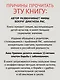 Раненая мама. Что делать, если у ребенка обнаружили расстройство аутистического спектра - фото 4