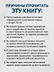 Когнитивно-поведенческая терапия. От основ к направлениям - фото 5