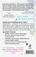 Быть Одри Хепберн. Искусство жить изящно, элегантно, стильно - фото 2