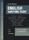 English "Writing task": описание графиков: для подгот.к письмен.заданиям ЕГЭ - фото 1