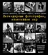 Легендарные фотографии, изменившие мир - фото 1