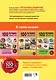 100 лучших рецептов вкусных блюд для детей - фото 2