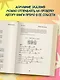 Укулеле по шагам: для начинающих и продолжающих. Самоучитель (второе издание) - фото 6