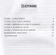 Арифметика денег. Мудрость Вселенной в 52-х древних символах - фото 2
