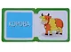 Мини-книжки ЭВА. Кто здесь живёт? В деревне. - фото 2