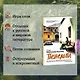 Пенелопа - фото 4