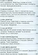 Необыкновенные приключения Карика и Вали - фото 3