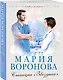 Станция "Звездная" - фото 3