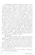 Любовь и утраты - фото 4