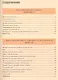 Моя прекрасная религия Ч.3 Изучаю основы веры 1 (м) - фото 2