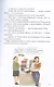 Происхождение человека - фото 6