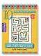 Комплект из 3 блокнотов: IQ блокноты детские. Игры для детей в дорогу 4+: 80 задачек: На смекалку + Для будущих гениев + 80 лабиринтов для малышей - фото 2