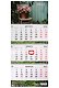 Календарь квартальный 2027г 297*695 "Цветочная гармония" настенный, трёхблочный, спираль - фото 1